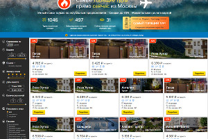 Страница горящих туров на сайте Level.Travel © Сайт Level.Travel