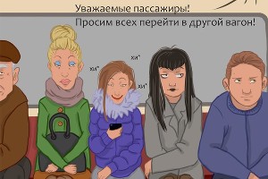  © Автор Екатерина Авдейкина