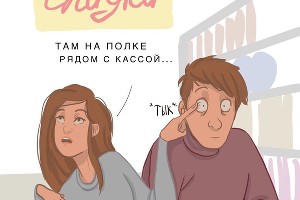  © Автор Екатерина Авдейкина