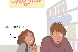  © Автор Екатерина Авдейкина