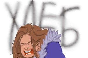  © Автор Екатерина Авдейкина