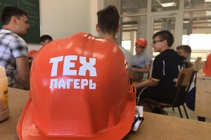 Городской дневной ТЕХлагерь от Flycraft © Фото из группы «Авиамодельная студия FLYcraft в Краснодаре» во «ВКонтакте», vk.com/flycraftkrd