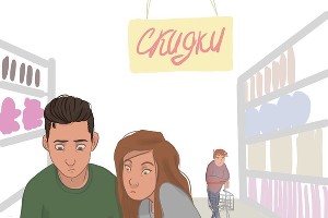  © Автор Екатерина Авдейкина