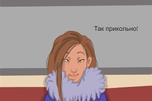  © Автор Екатерина Авдейкина