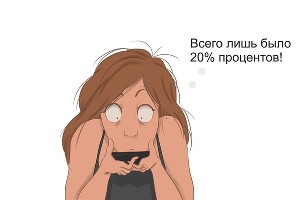  © Автор Екатерина Авдейкина