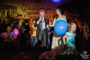 IV Фестиваль гуманной педагогики (2017 год) © Фото представлено организаторами мероприятия