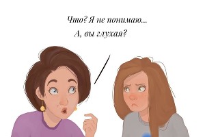  © Автор Екатерина Авдейкина