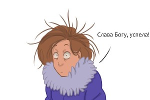  © Автор Екатерина Авдейкина