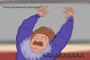  © Автор Екатерина Авдейкина