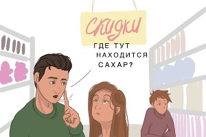  © Автор Екатерина Авдейкина