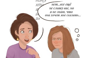  © Автор Екатерина Авдейкина