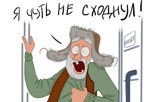  © Автор Екатерина Авдейкина