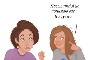  © Автор Екатерина Авдейкина