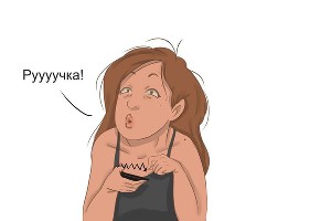  © Автор Екатерина Авдейкина