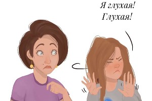  © Автор Екатерина Авдейкина